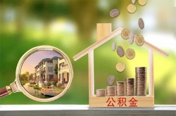 武汉不押车怎么办理贷款-武汉汽车抵押贷款中介-武汉汽车抵押