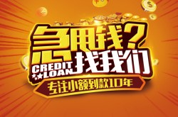 武汉汽车贷款公司-武汉抵押车辆贷款-武汉抵押贷款汽车