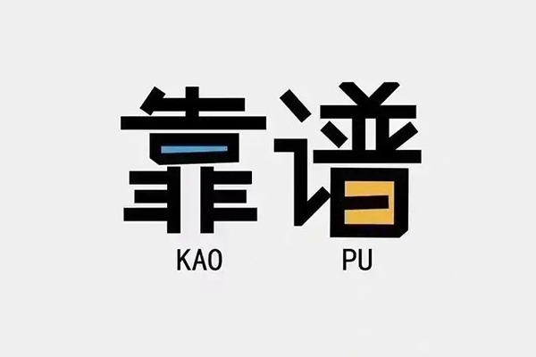 武汉民间短借-武汉空放-武汉私人身份证借私借 武汉民间短借-武汉空放-武汉私人身份证借私借