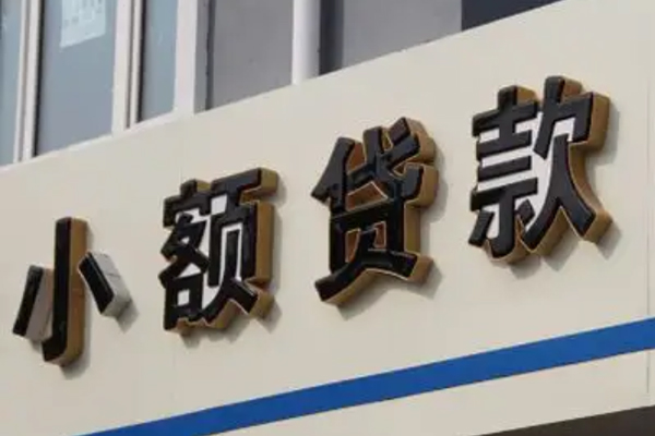 武汉按揭车贷款不押车