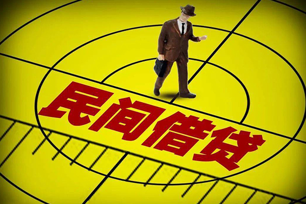 武汉身份证小额贷款