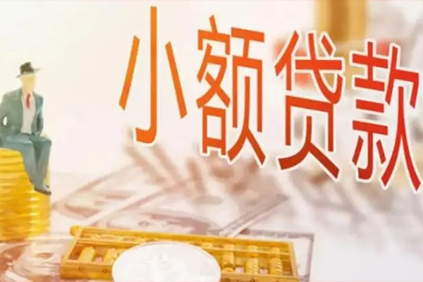 武汉车辆贷借钱