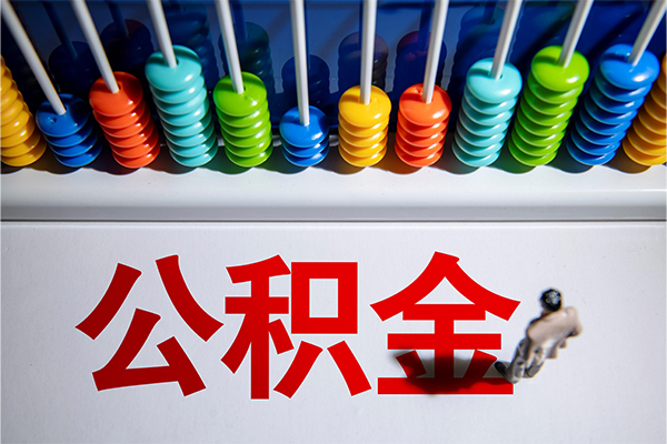 武汉私借空放直接上门