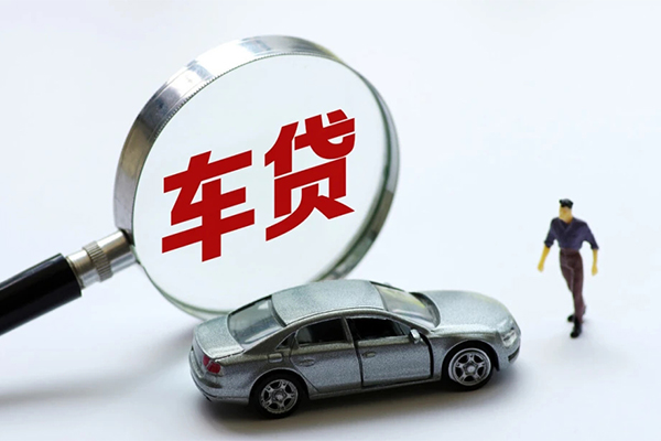 武汉车辆贷款不押车