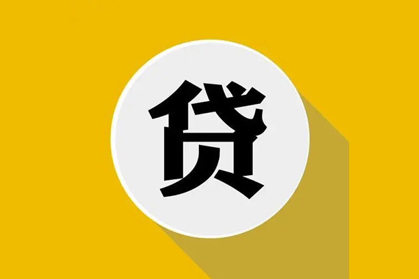 武汉gps按揭车贷款