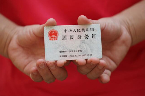 武汉空放借钱押车